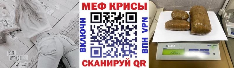 Названия наркотиков Советская Гавань Бошки Шишки Меф Кокаин ГАШ