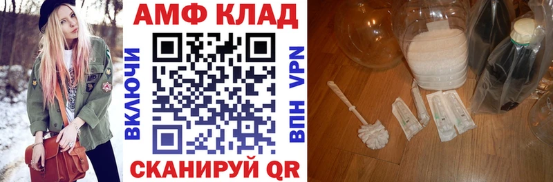 blacksprut сайт  Советская Гавань  shop как зайти  Амфетамин VHQ 