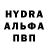Первитин кристалл Elver Galinda