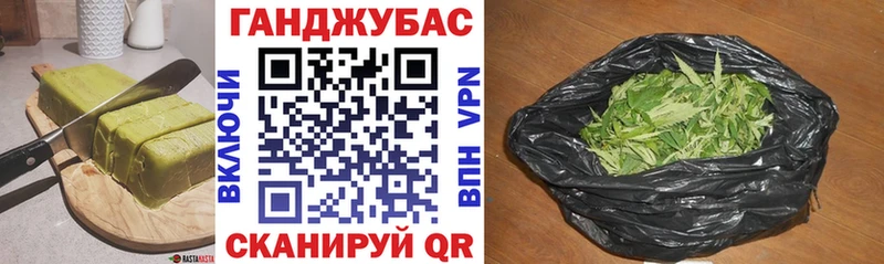 Canna-Cookies марихуана  где купить   Советская Гавань 