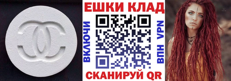 ЭКСТАЗИ диски Советская Гавань