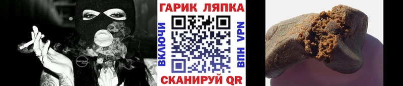 магазин продажи   Советская Гавань  ГАШ индика сатива 