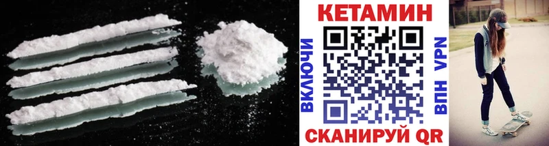 КЕТАМИН ketamine  shop телеграм  Советская Гавань  OMG ссылки 