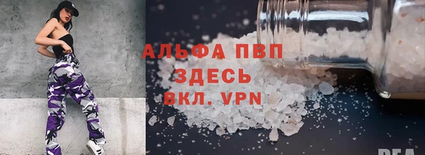 гашик Абдулино