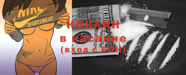 ECSTASY Абинск