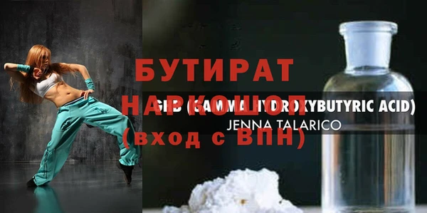 бутират Алзамай