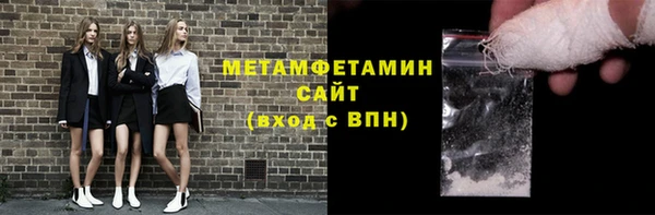 ECSTASY Абинск