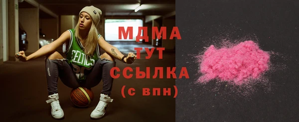 ECSTASY Абинск