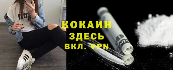 гашик Абдулино
