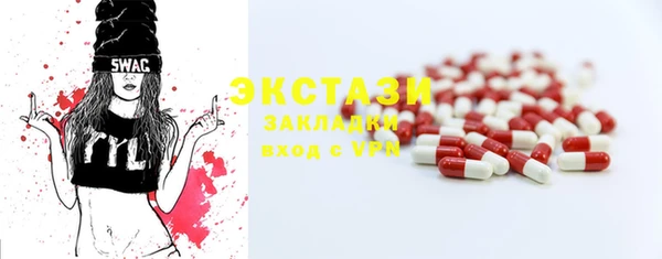 ECSTASY Абинск