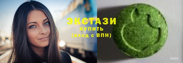 ПСИЛОЦИБИНОВЫЕ ГРИБЫ Абаза