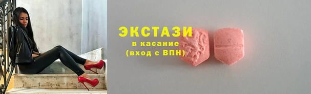 ПСИЛОЦИБИНОВЫЕ ГРИБЫ Абаза