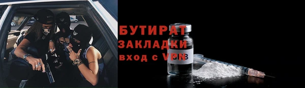 гашик Абдулино