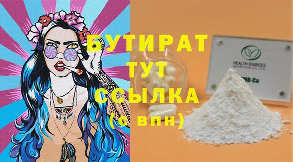 ПСИЛОЦИБИНОВЫЕ ГРИБЫ Абаза