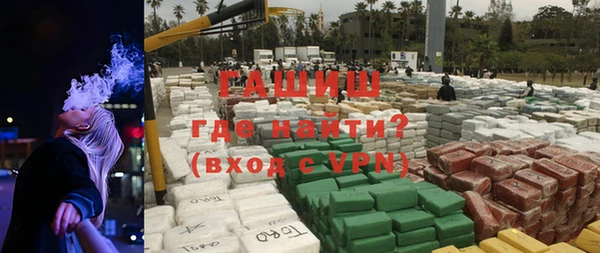 гашик Абдулино
