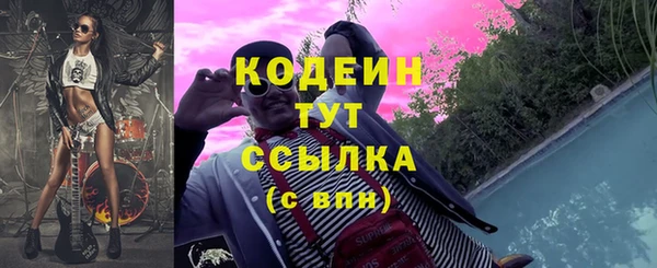 гашик Абдулино