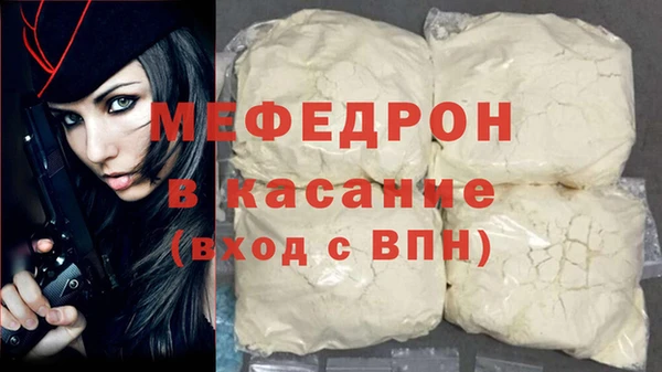 ECSTASY Абинск