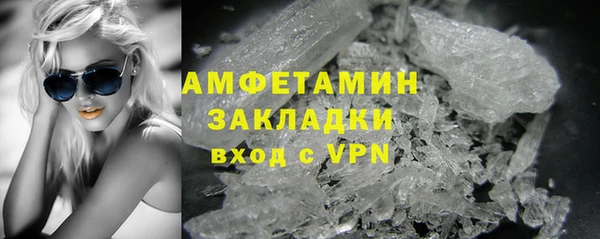 ECSTASY Абинск