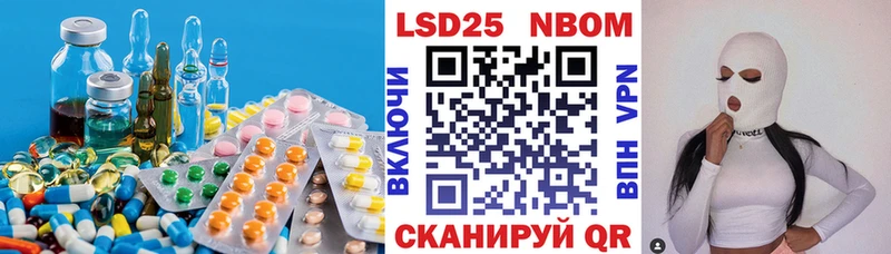 ЛСД экстази кислота  Советская Гавань 
