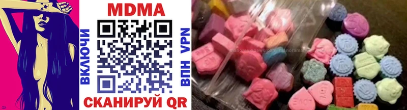 MDMA Molly Советская Гавань
