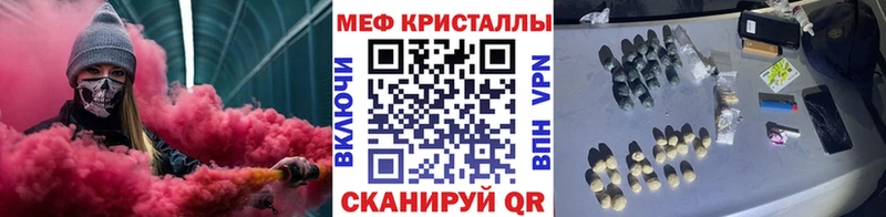 цена наркотик  OMG ссылка  Меф VHQ  это клад  Советская Гавань 