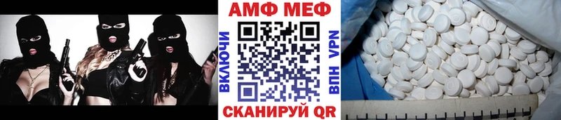 даркнет сайт  Советская Гавань  Метамфетамин Декстрометамфетамин 99.9% 