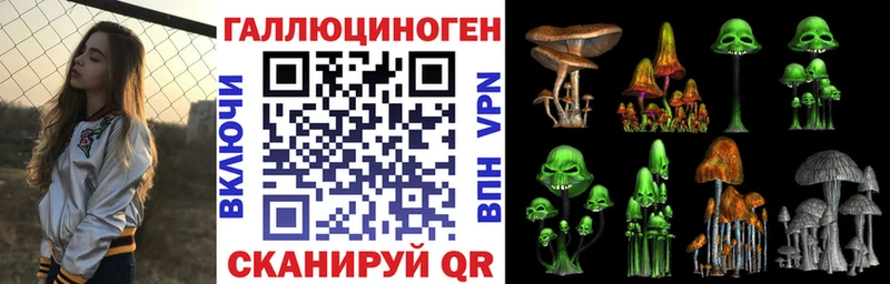 Галлюциногенные грибы мухоморы блэк спрут ссылка Советская Гавань