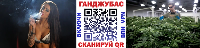 omg ССЫЛКА  Советская Гавань  Каннабис Ganja 